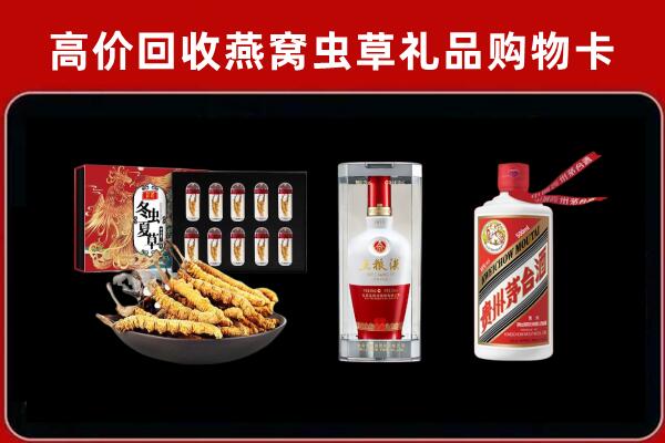 抚顺望花区回收烟酒哪家好