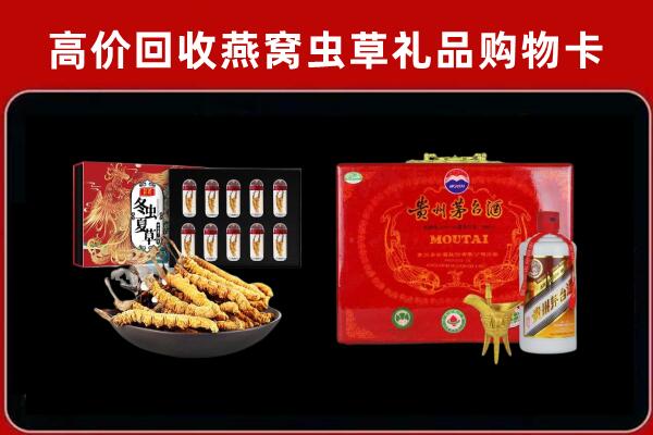 抚顺望花区回收15年茅台酒